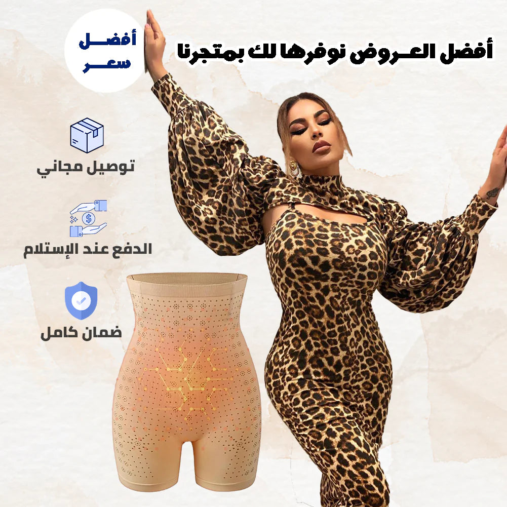 مشد حراري نسائي يعطيك جسم الساعة الرملية