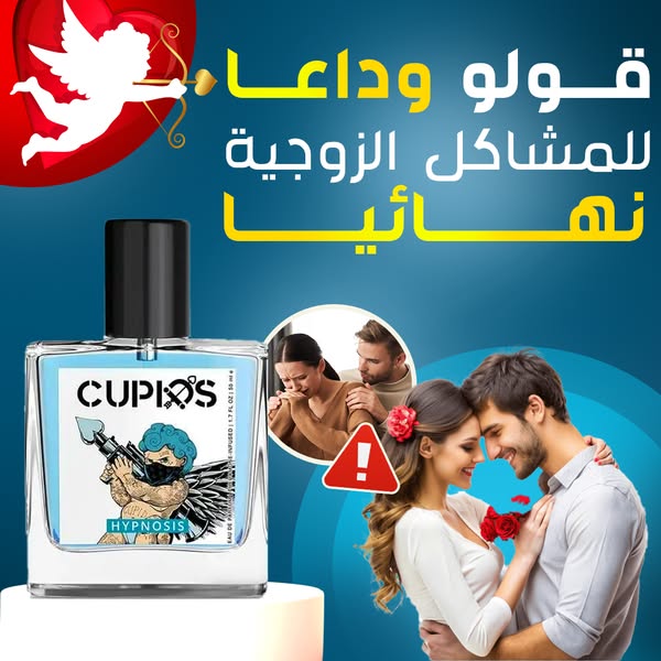 عطر فرنسي جنوني ثبات وفوحان